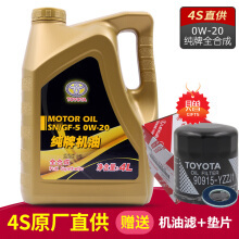 豐田專用機油 選擇、使用與維護指南