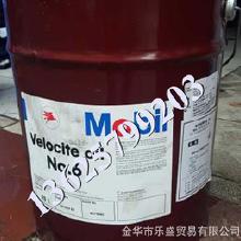 美孚食品級潤滑油 價格、批發與廠家選購全指南